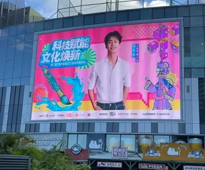科技赋能·文化焕新 第二届“推开非遗之门·走近在地文化”举办