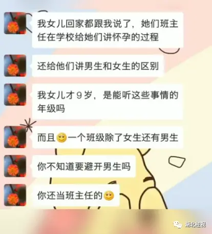 难以置信（怀孕过程恶搞）孕妇搞笑头像 第3张