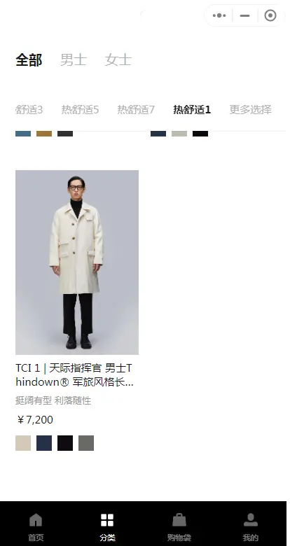 ͼƬԴSKYPEOPLEСͼ