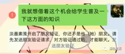 难以置信（怀孕过程恶搞）孕妇搞笑头像 第5张