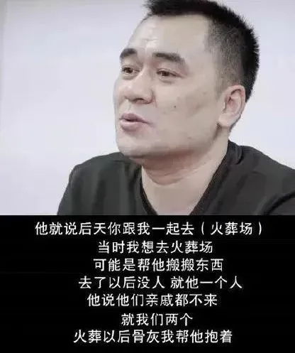 儿子去世1000天后，他把上海300万的房子送给了门口的陌生人