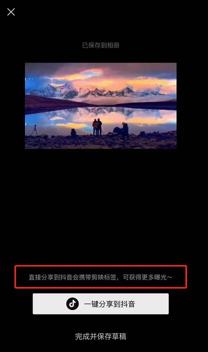 抖音VS快手，从“短视频”到“剪辑”战火不断，产品轮番霸榜插图5