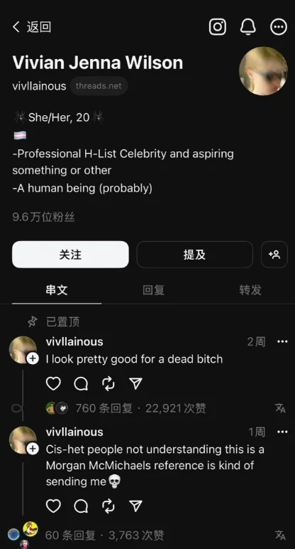变性“女儿”炮轰马斯克：连续出轨者、假基督徒、偏执狂