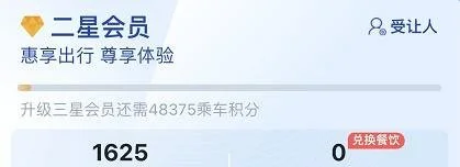 收藏！12306又上多个新功能（铁路12306的功能）