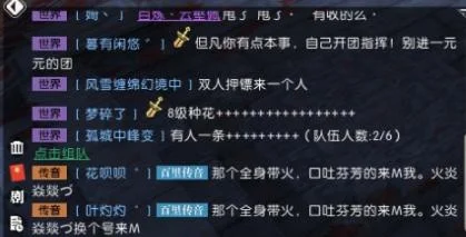 大型网游挂机党无事，全团输出第一反而被喷？发生了什么-网络挂机游戏排行
