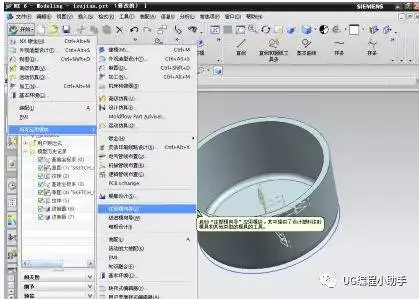 使用UG进行塑料模具设计，你学会了吗？-ug塑胶模具设计用到的命令