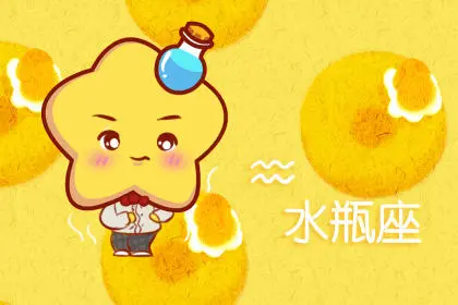 水瓶男性格深度解析 自我鉴定-水瓶男的性格怎么样
