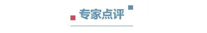 跑了7家医院才确诊 我的肋骨“虫蚀样病变”到底是个什么病？
