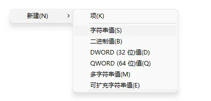 升级之后不适应，教你在Win11上恢复Win10经典文件资源管理器