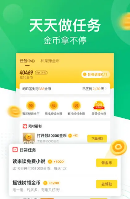页面截图
