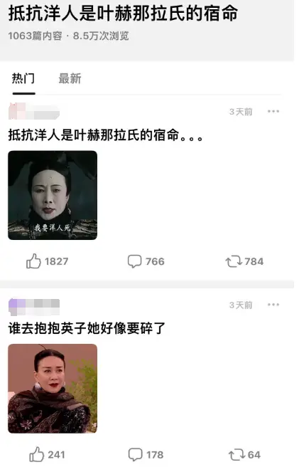 图/网络