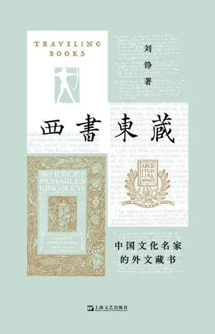 爱书之人的家里，总藏着几本不舍得示人的“宝贝”