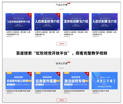 想学习Python？人脸识别源码再适合不过了