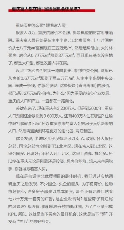 怎么可以错过（抖音上恶搞怀孕的图片）假怀孕的小视频在线观看 第5张