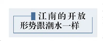 这都可以？（春江潮水连海平的下一句）春江潮水连海平的下一句是什么歌曲 第2张