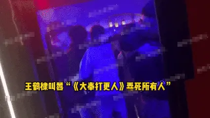 半场开香槟 王鹤棣《大奉打更人》还有救吗？