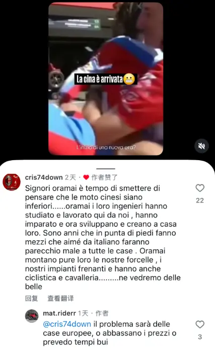 张雪机车一战封神后，全球网友又惊又怕