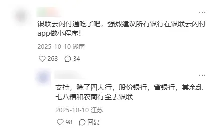 人人喊打的信用卡APP 终于要没了?