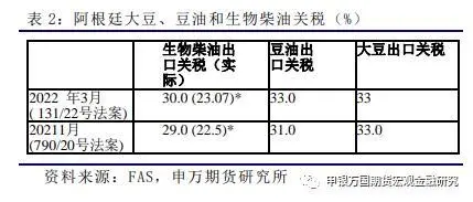 霍金的一生介绍简单（霍金简短介绍） 第4张