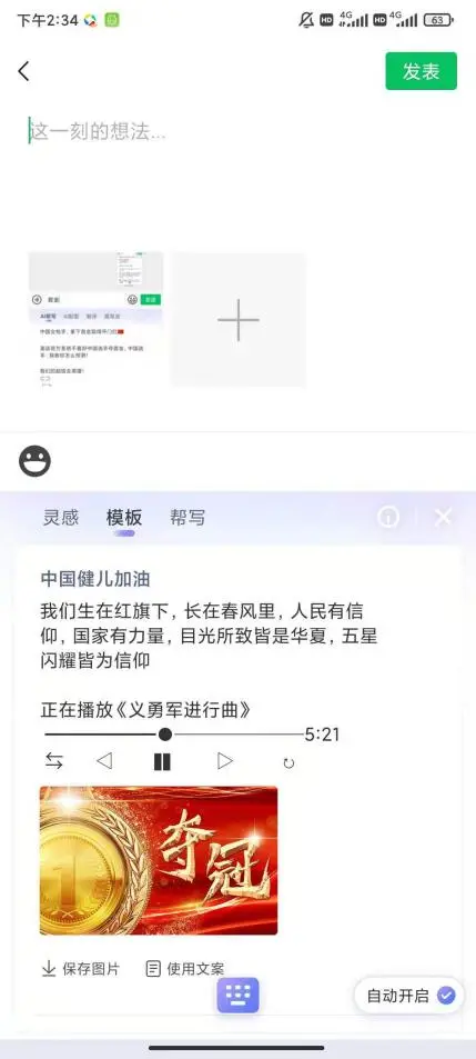 一看就会（恶搞男友怀孕文案怎么写）恶搞男友怀孕文案怎么写啊 第11张