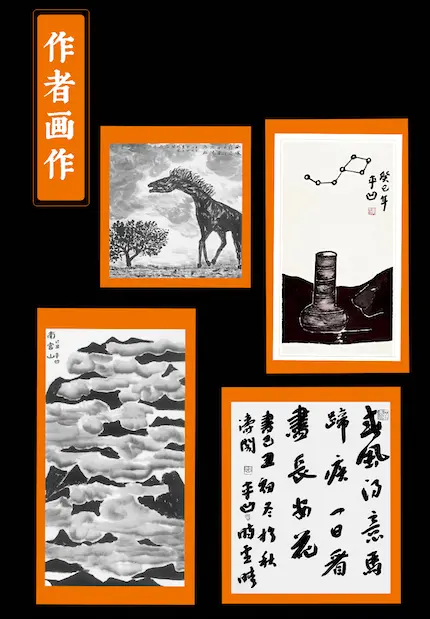 贾平凹《秦岭记》：秦岭志怪-贾平凹的秦岭描述