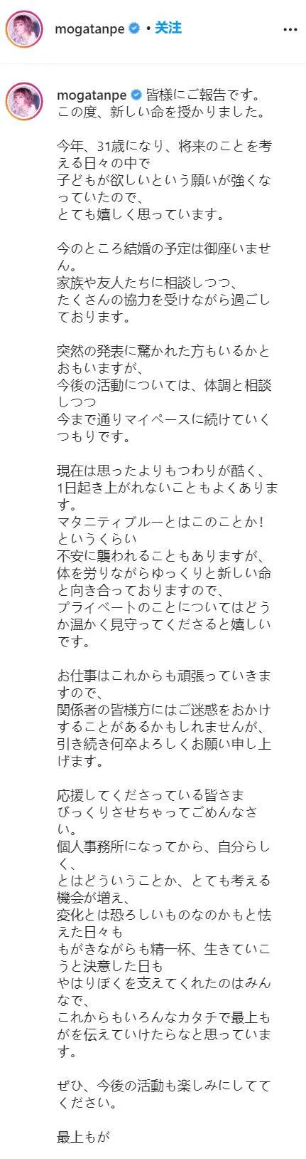 深度揭秘（女生假装怀孕整蛊家人）女生假装怀孕骗老公没想到真怀孕了 第5张