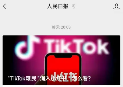 2025 中国广告协会内容商业沙龙（上海站）成功举办，聚焦小红书营销新趋势