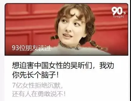 中国青年网络活动观察：青年大院，别再恶心我们青年了