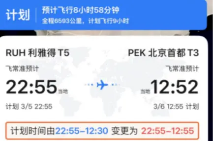 ���ɳ�׼App��ͼ