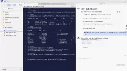 恺英网络“形意”揭秘：AI让游戏开发进入全自动时代