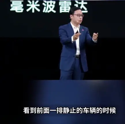 毫米波雷达都看见了！华为高管回应安徽浓雾路段事故：有人不相信智驾结果撞车 