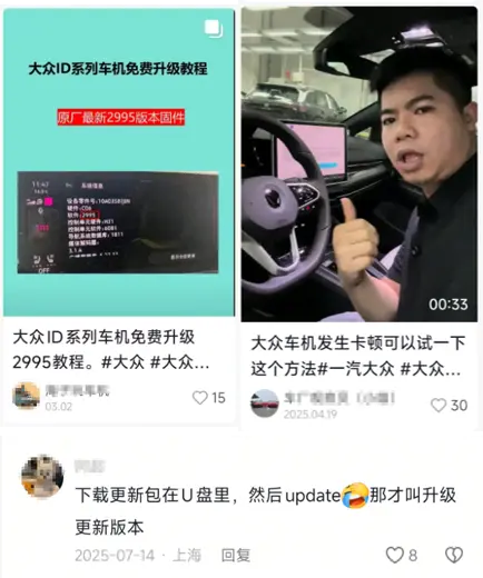 裁掉5万人,救得了当年“神车”吗?_快讯_第13张_纵横网 裁掉5万人,救得了当年“神车”吗?_https://www.izongheng.net_快讯_第13张
