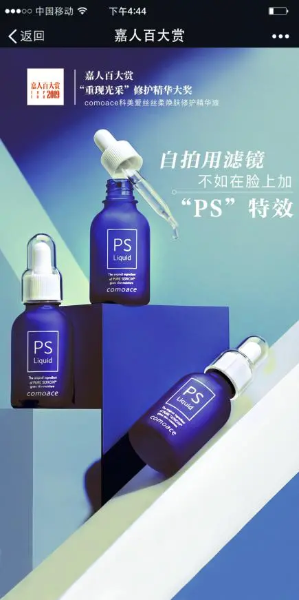 防止色斑暗沉,就用日本必买护肤品精华小蓝瓶-日本的小蓝瓶多少钱一瓶