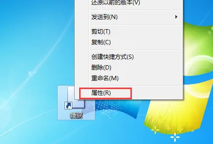 电脑睡眠快捷键设置是什么-电脑的睡眠的快捷键