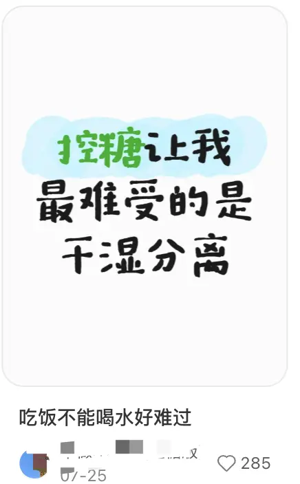 图源:小🍠