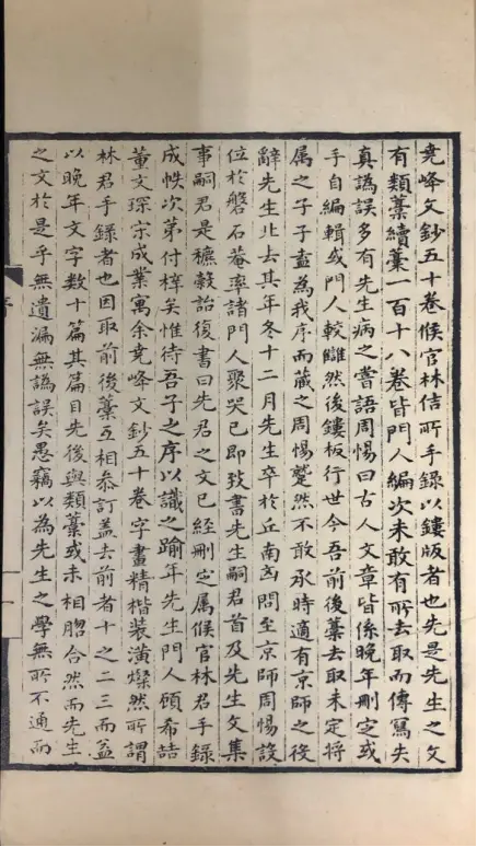 尧峰自在诸天上 | 吴越黄檗踪迹