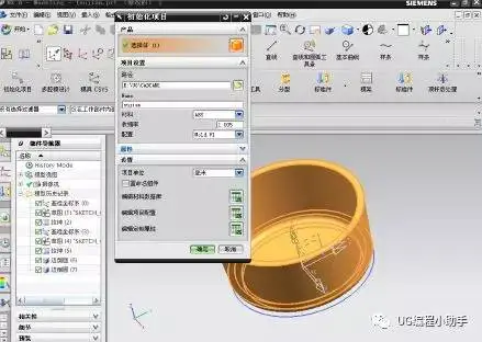 使用UG进行塑料模具设计，你学会了吗？-ug塑胶模具设计用到的命令