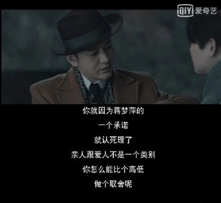 《鬓边不是海棠红》将迎大结局，程凤台和商细蕊最后命运如何？-鬓边不是海棠红 程大小姐