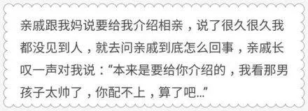三洵丨单身狗小岳岳职场惨遭无视，让你切身体会长得丑是何种感受