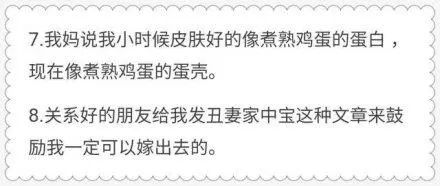 三洵丨单身狗小岳岳职场惨遭无视，让你切身体会长得丑是何种感受
