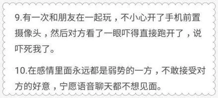三洵丨单身狗小岳岳职场惨遭无视，让你切身体会长得丑是何种感受