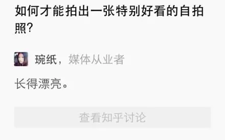 一看就会（恶搞告诉妈妈怀孕了）跟妈妈说自己怀孕了,妈妈的反应 第5张