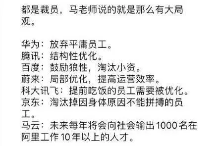 速看（骗公司怀孕免裁员）假怀孕欺骗公司赔偿 第3张