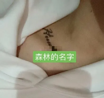 曾因当“小三”的网红半藏森林前男友被曝车祸去世-半藏森林前男友合照
