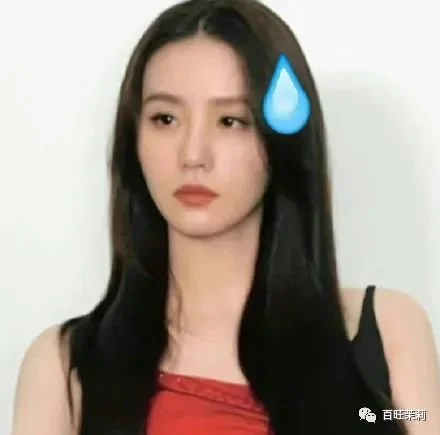 每次都被压番,惨不惨?