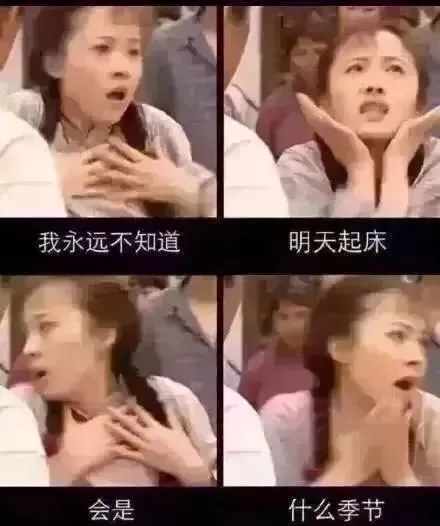 偶买噶!最高18℃!先别着急脱秋裤,济南这周的气温让人猝不及防...-济南温度查询一周天气预报