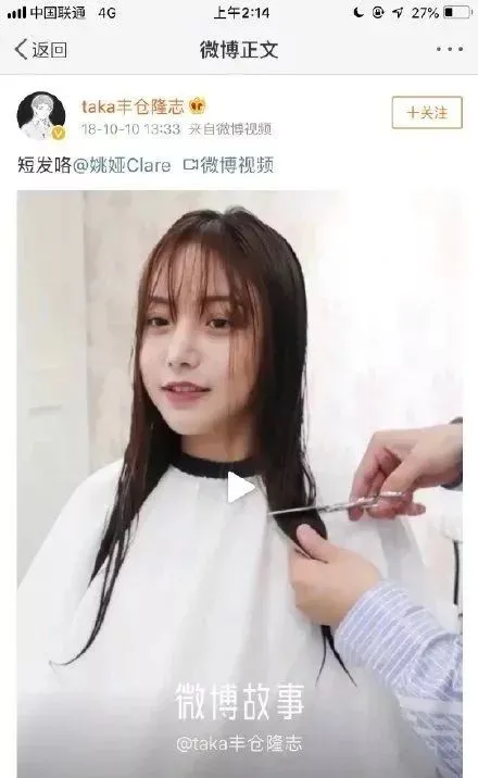 喜哥和美娜争风吃醋撕破头，拿下秦奋的是这辨识度为零的网红？-喜哥真实年龄