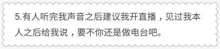 三洵丨单身狗小岳岳职场惨遭无视，让你切身体会长得丑是何种感受