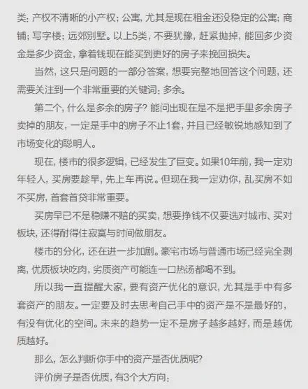 怎么可以错过（抖音上恶搞怀孕的图片）假怀孕的小视频在线观看 第7张