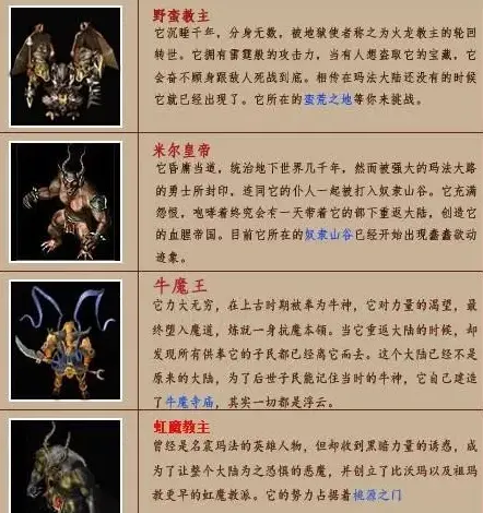 热血传奇补丁官网下载,热血传奇补丁官网网址